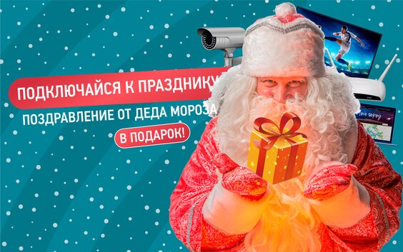Домашний интернет M-line