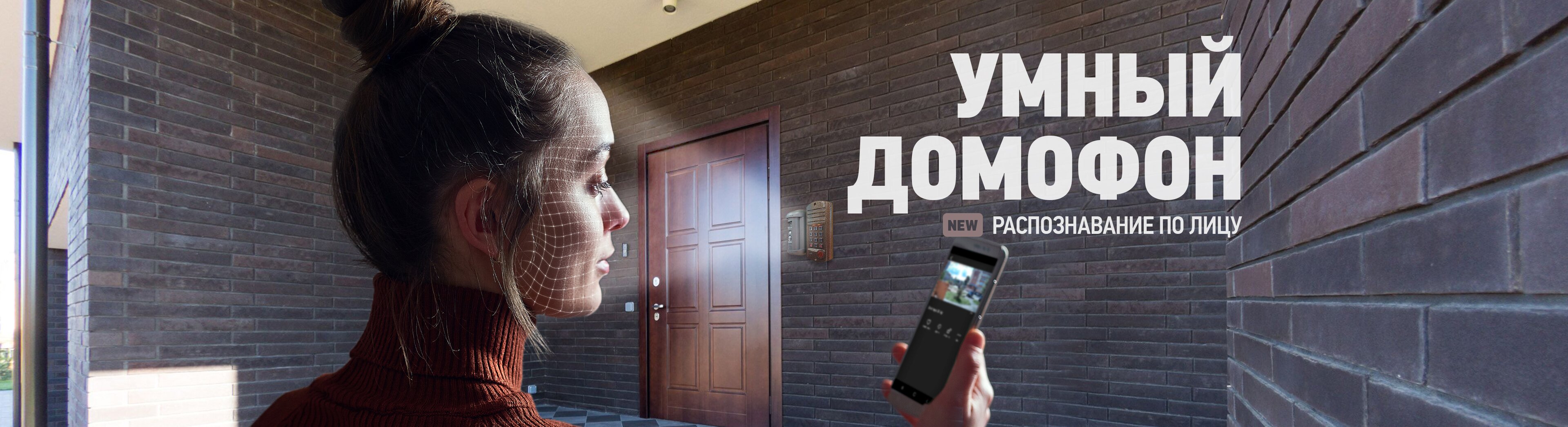 Домашний интернет M-line